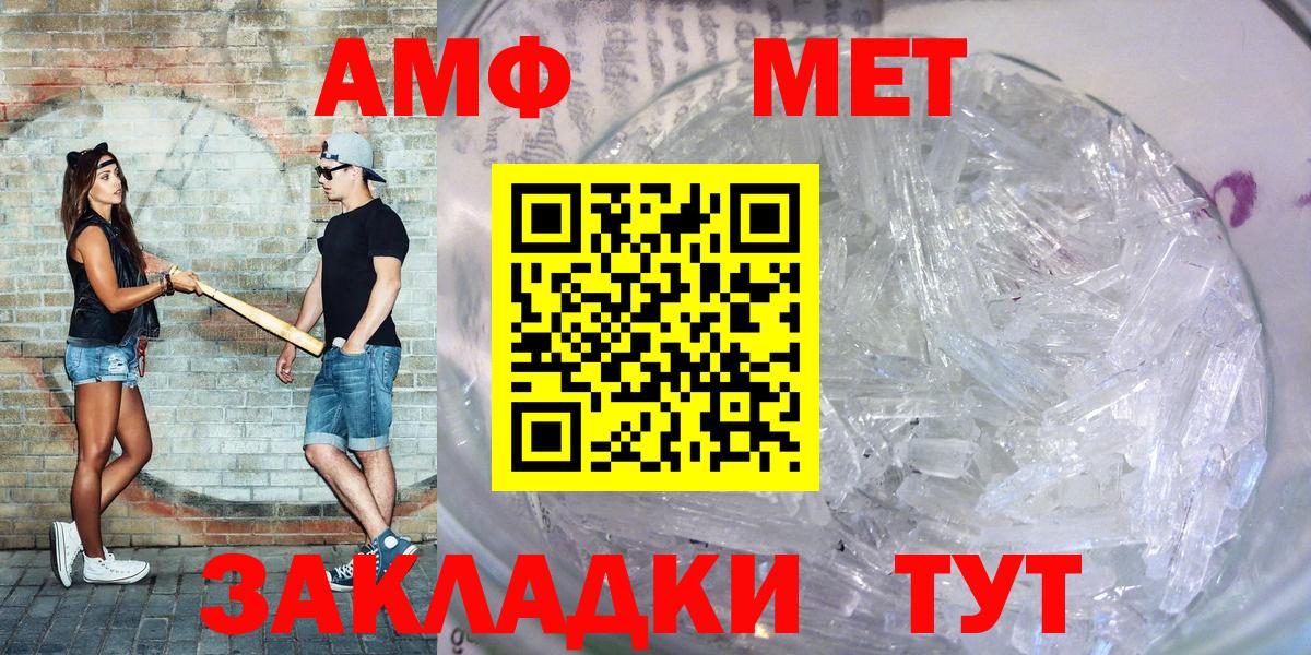 Amphetamine VHQ Великий Новгород