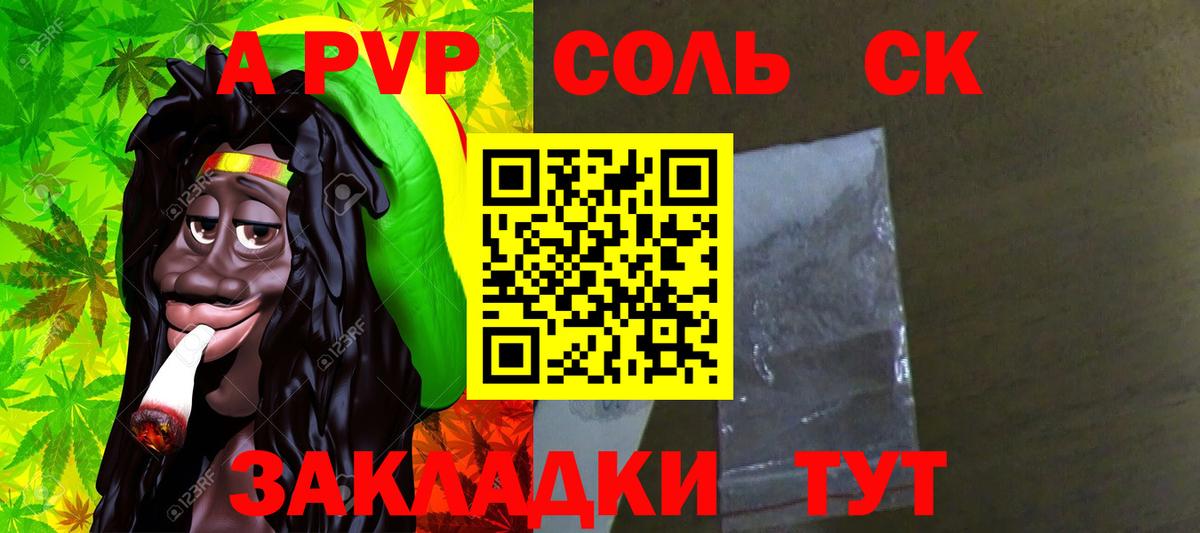 Великий Новгород  Alfa_PVP кристаллы  Alpha-PVP VHQ  Альфа ПВП  Вход с VPN  Alpha-PVP Соль 