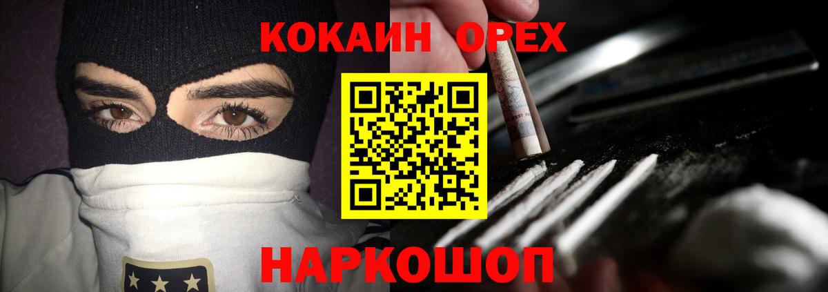 Меф мяу мяу Великий Новгород