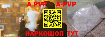 мескалин Можайск