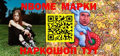 мескалин Можайск