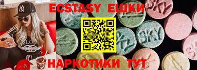 мескалин Можайск
