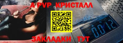 мескалин Можайск