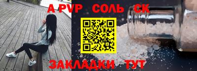 мет Можга