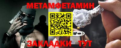 мескалин Можайск
