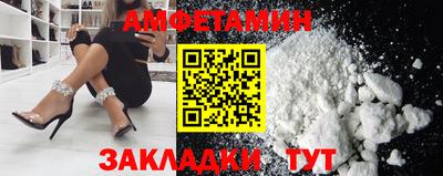 мескалин Можайск