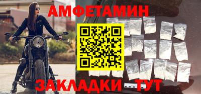 мескалин Можайск