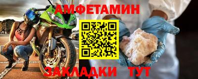 мескалин Можайск