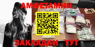 мескалин Можайск
