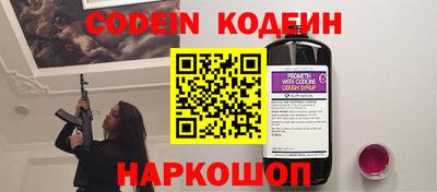 мескалин Можайск