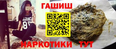 мескалин Можайск