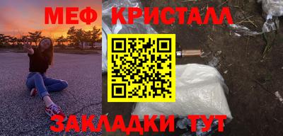 мет Можга