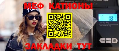 mix Моздок