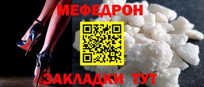 мескалин Можайск