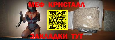 мет Можга