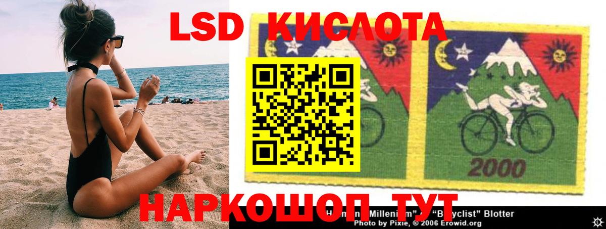 LSD-25 экстази  ЛСД экстази кислота  Великий Новгород  Вход с VPN  LSD-25 экстази ecstasy 