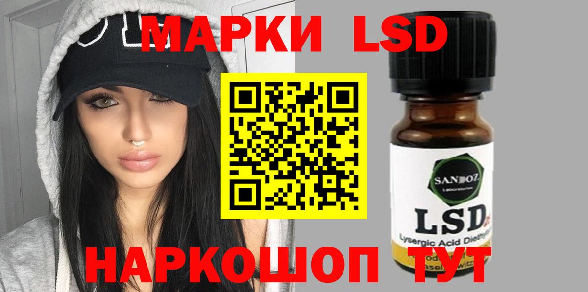 Лсд 25 экстази ecstasy Великий Новгород