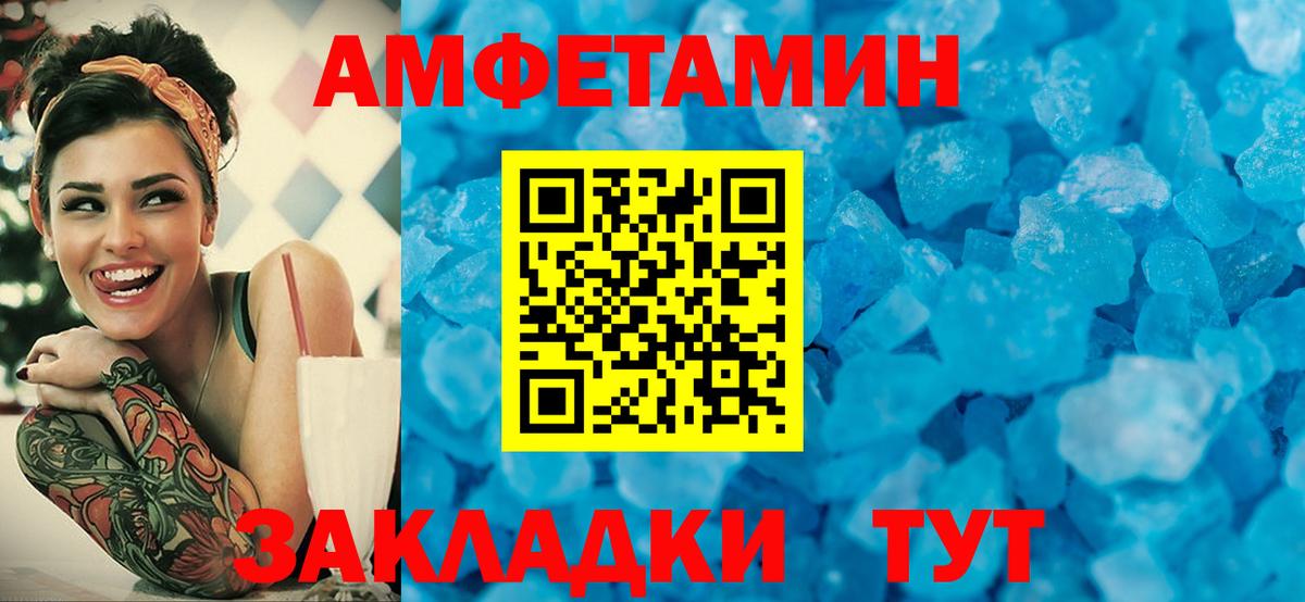 Великий Новгород  Первитин винт  Вход с VPN 