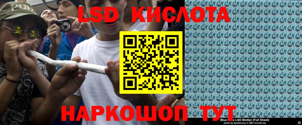 Великий Новгород  Марки N-bome  Вход с VPN  Марки N-bome 1500мкг 