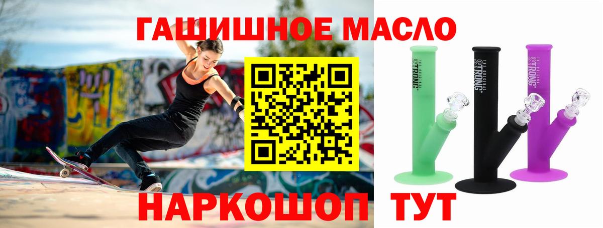 Великий Новгород  hydra рабочий сайт  магазин продажи наркотиков  ТГК Wax  Вход с VPN  Дистиллят ТГК THC oil 