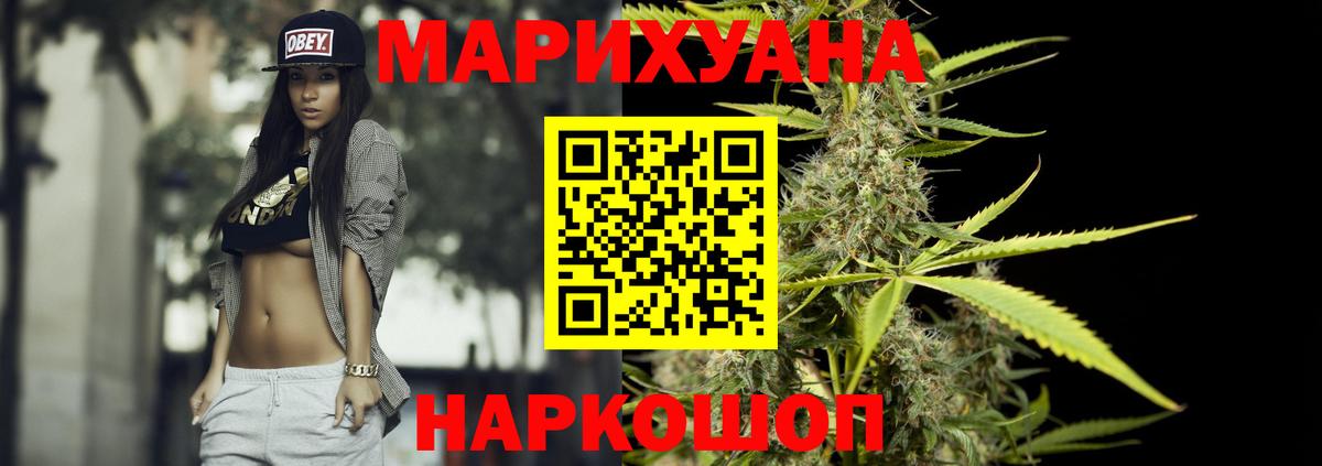 Канабис  Вход с VPN  Великий Новгород  МЕФ   Cocaine  МЕТАДОН  ГАШИШ  ГАШИШ 