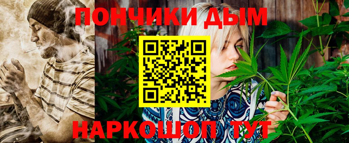Шишки марихуана THC 21%  Каннабис Ganja  Канабис индика  Вход с VPN  Великий Новгород 